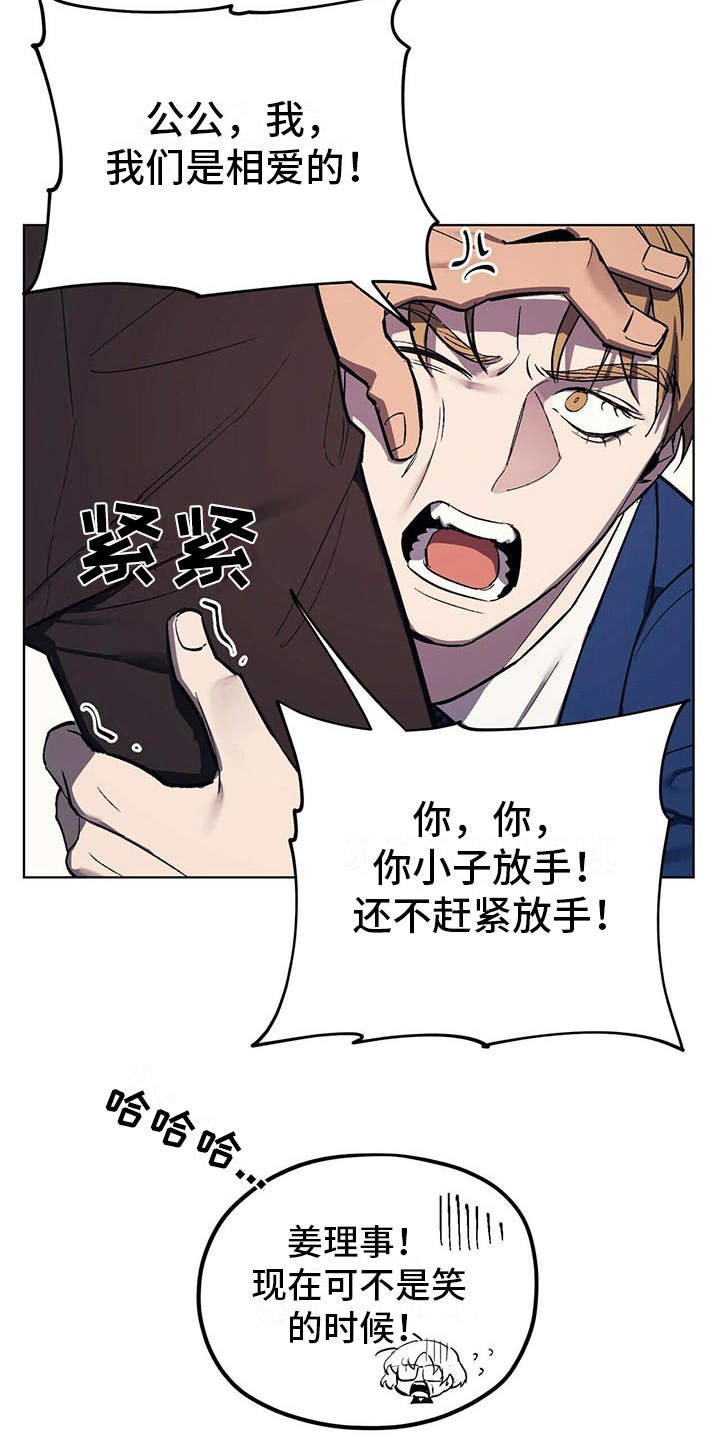第4章：自尊心
