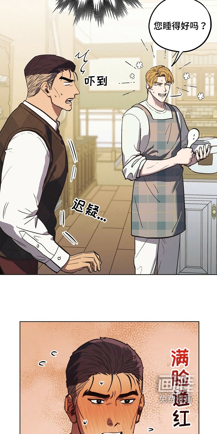 第40章：如你所愿