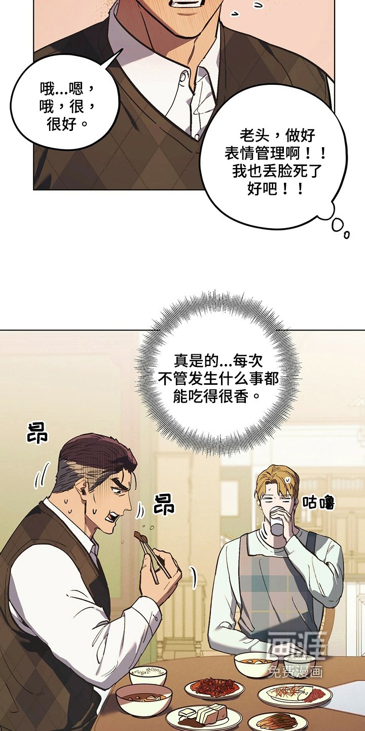 第40章：如你所愿