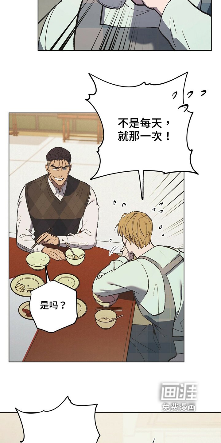 第40章：如你所愿
