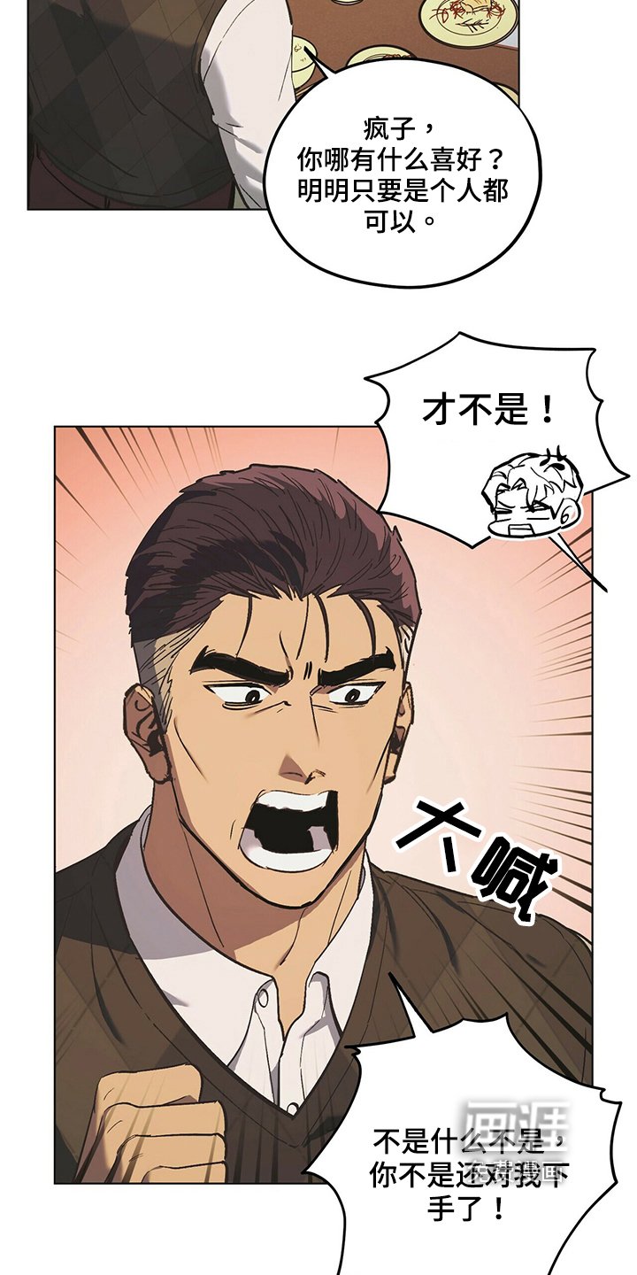 第40章：如你所愿