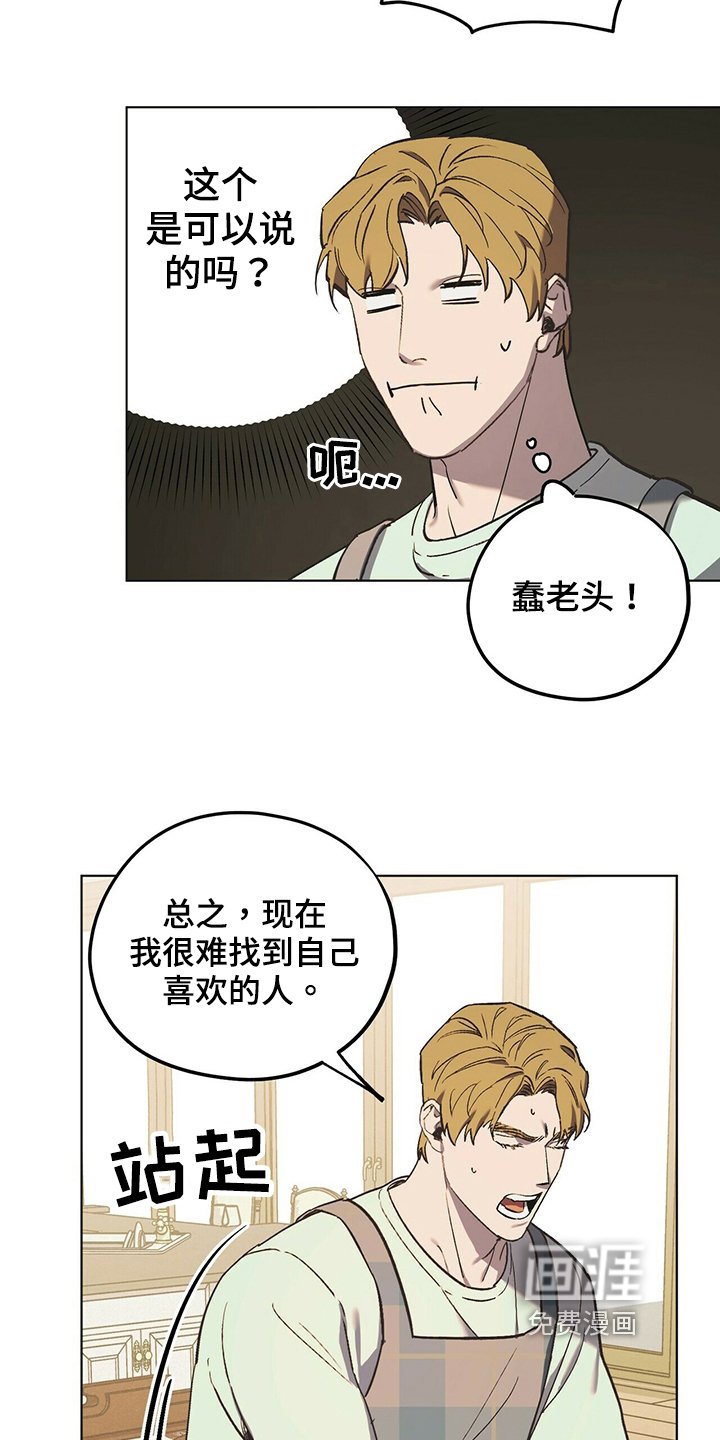 第40章：如你所愿
