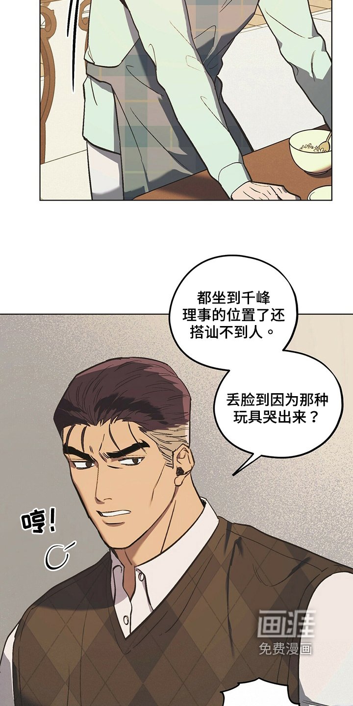 第40章：如你所愿