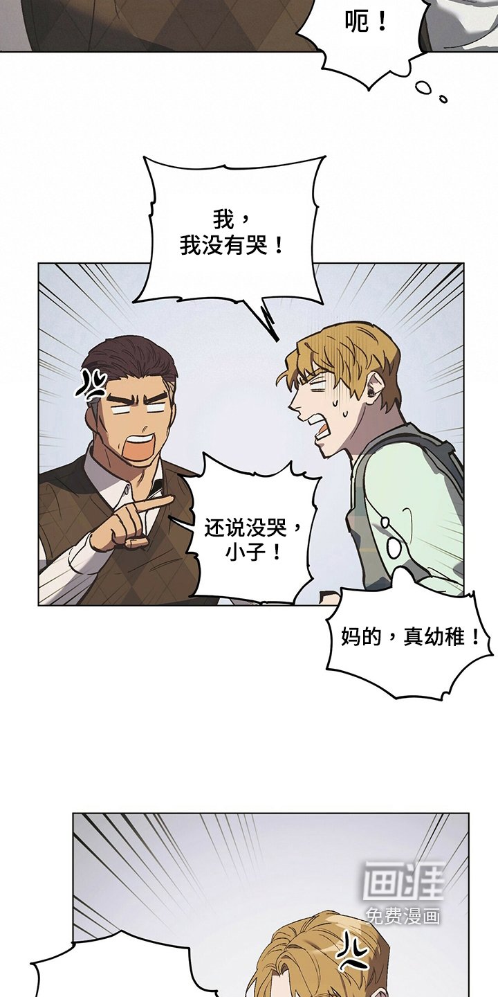 第40章：如你所愿