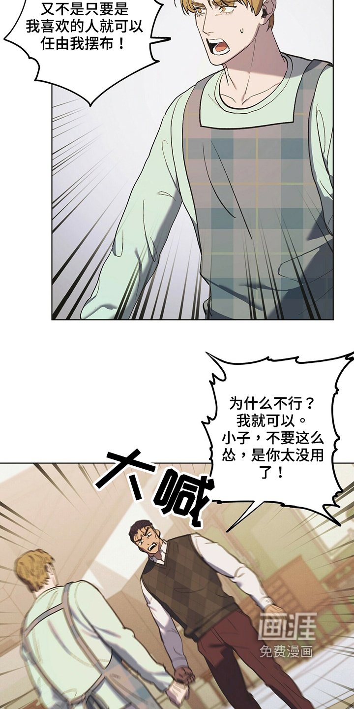 第40章：如你所愿