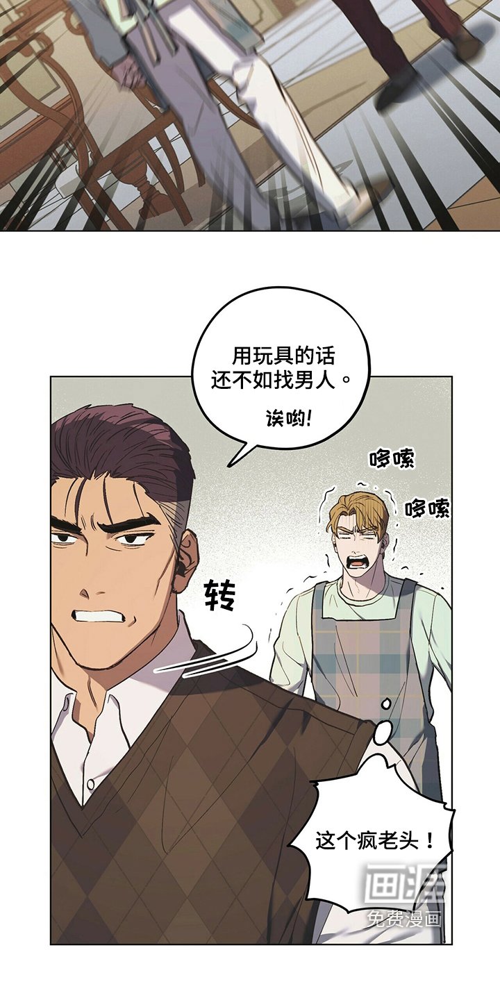 第40章：如你所愿