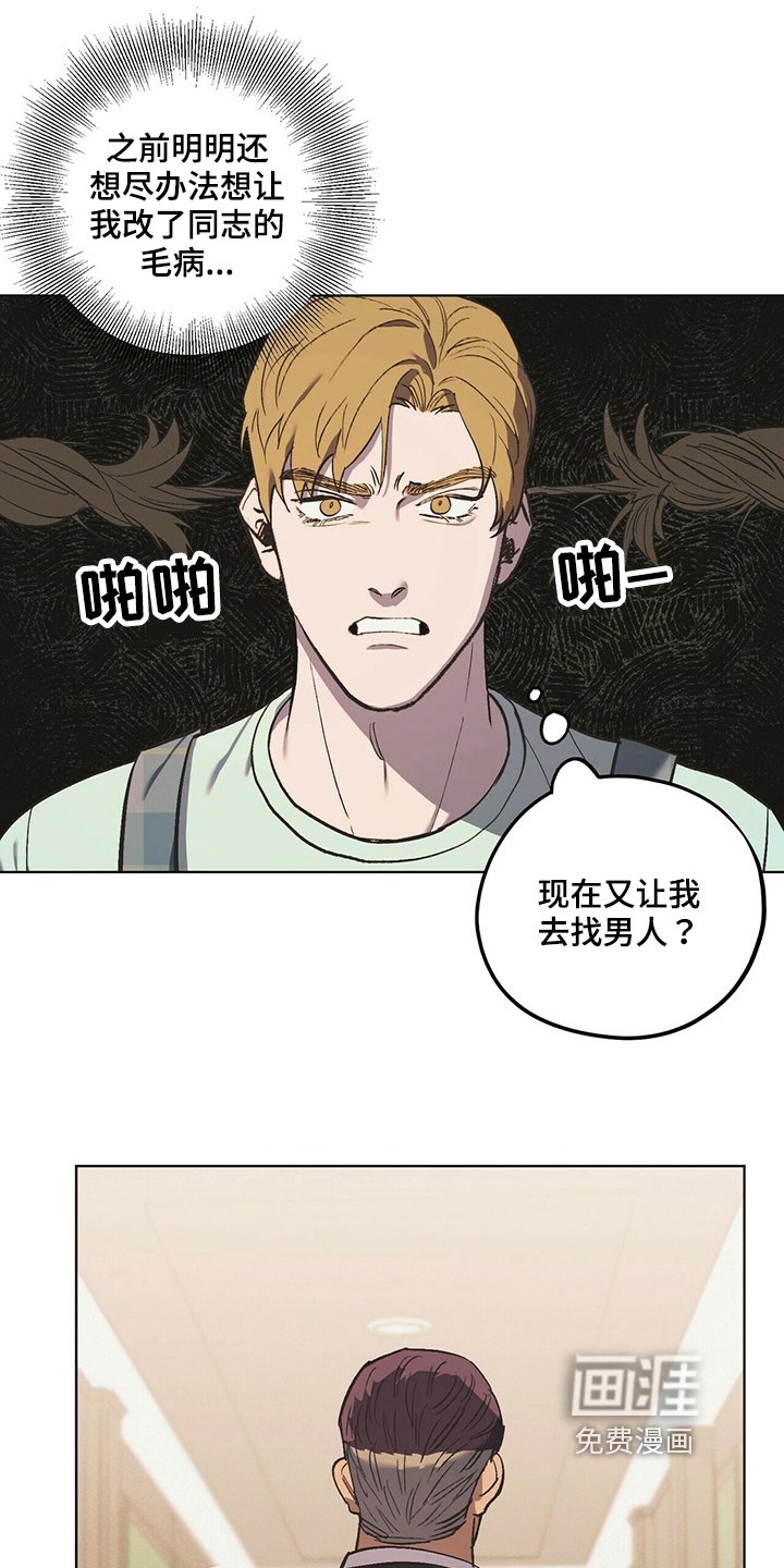 第40章：如你所愿