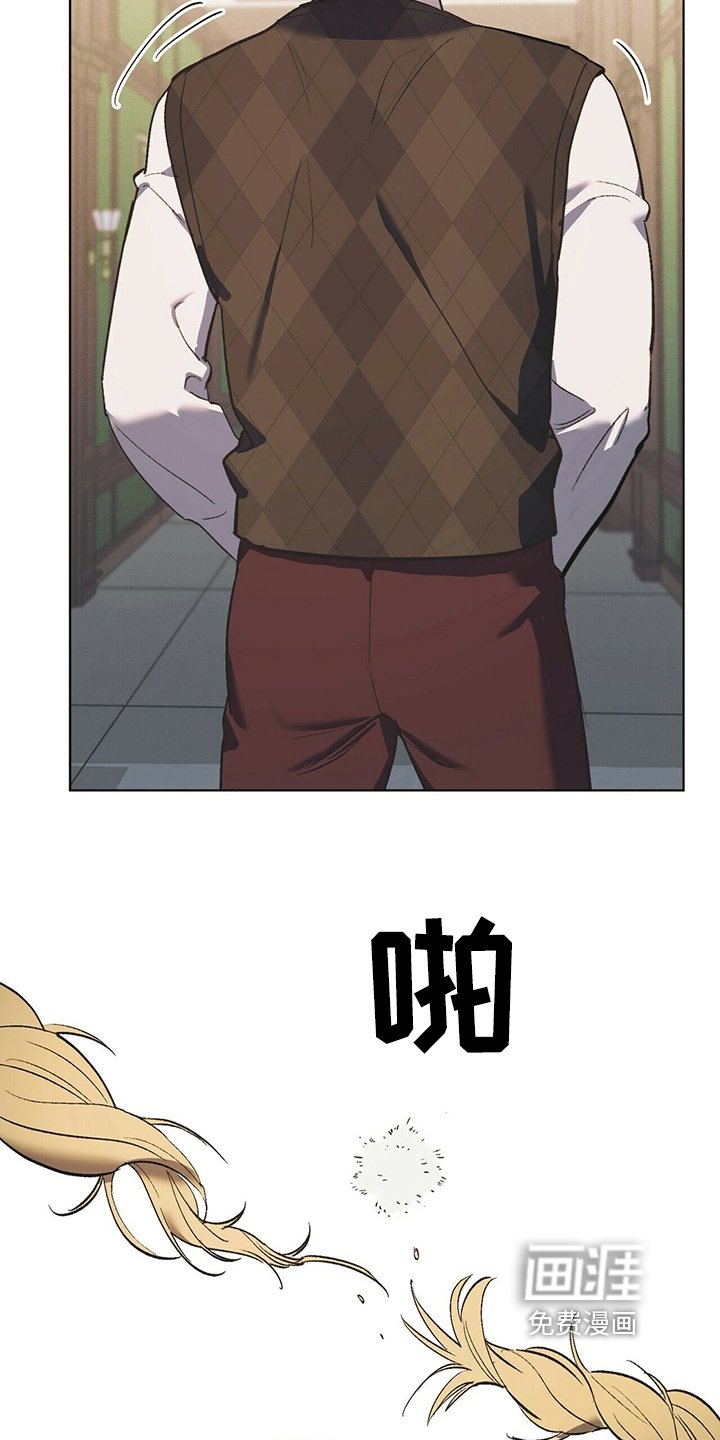 第40章：如你所愿