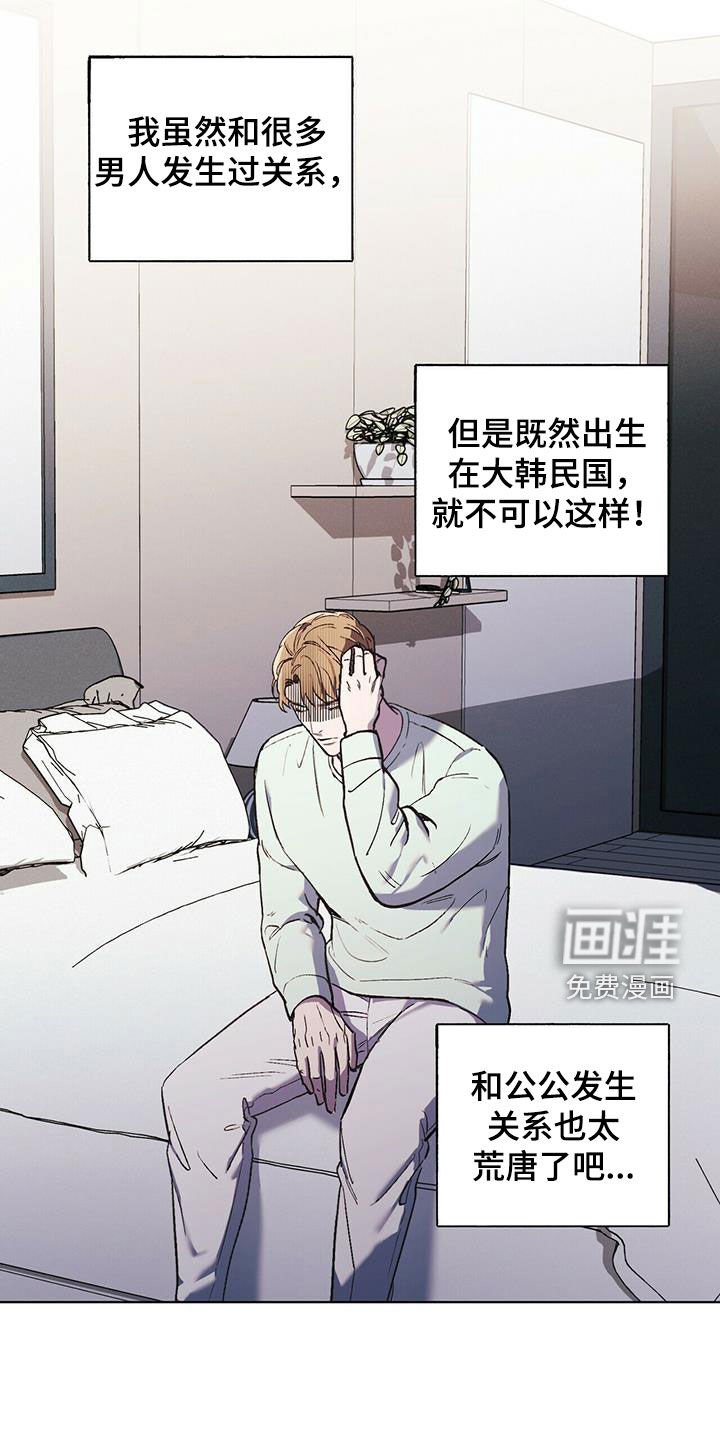 第41章：行动