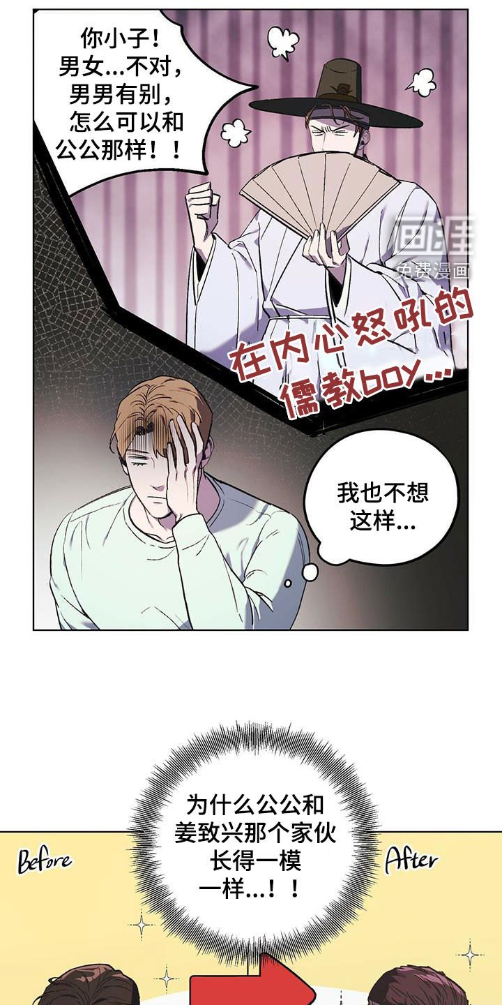 第41章：行动