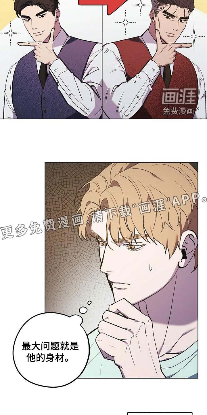 第41章：行动