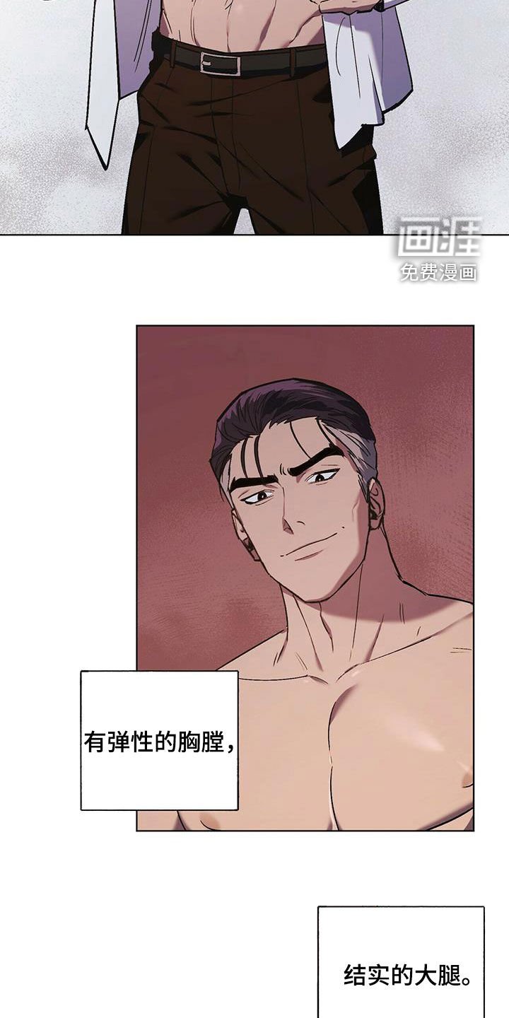 第41章：行动
