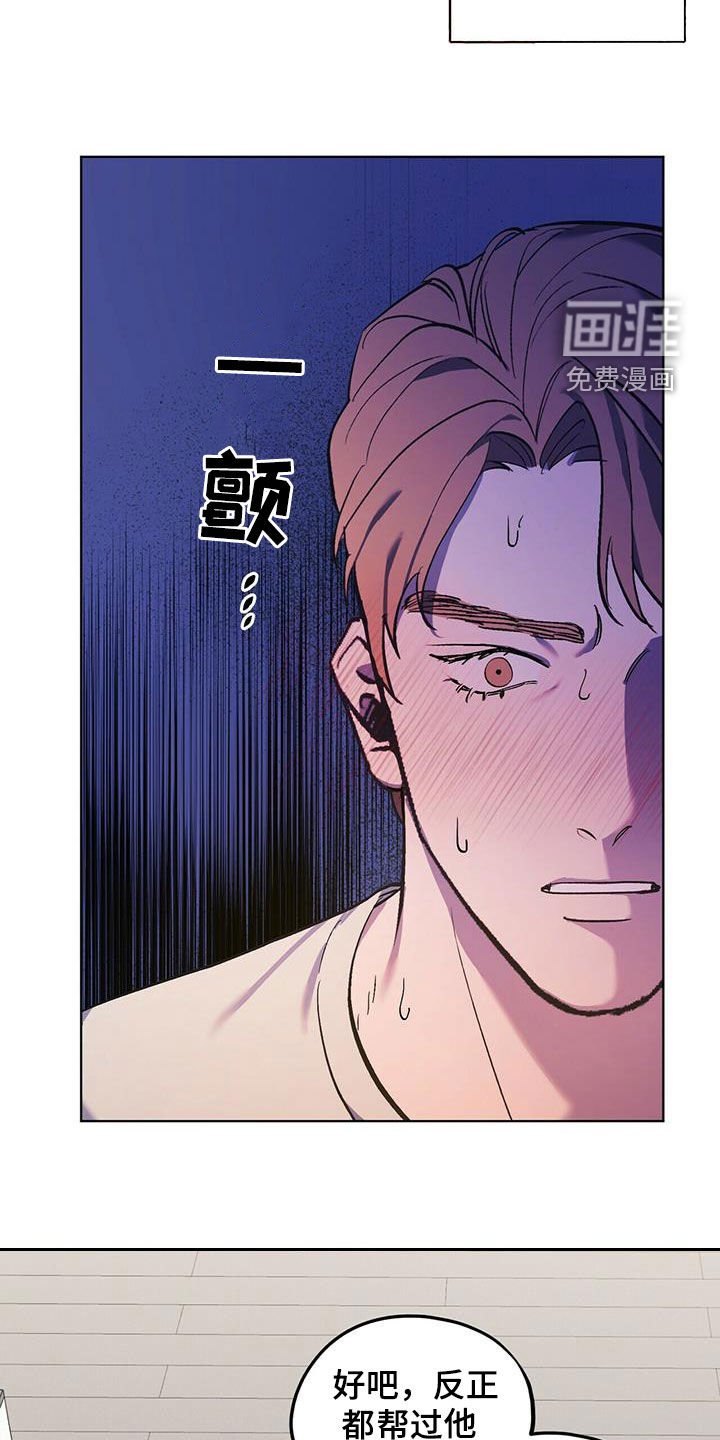 第41章：行动