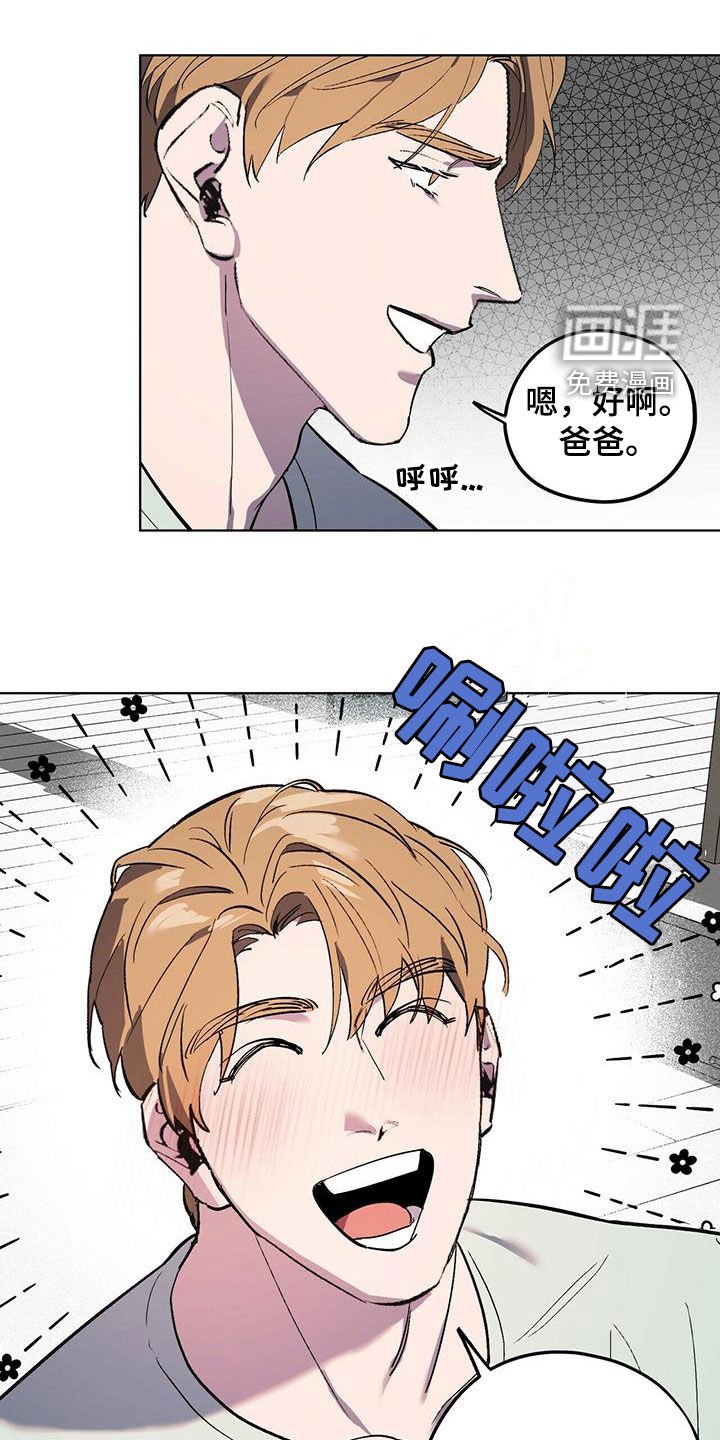 第41章：行动
