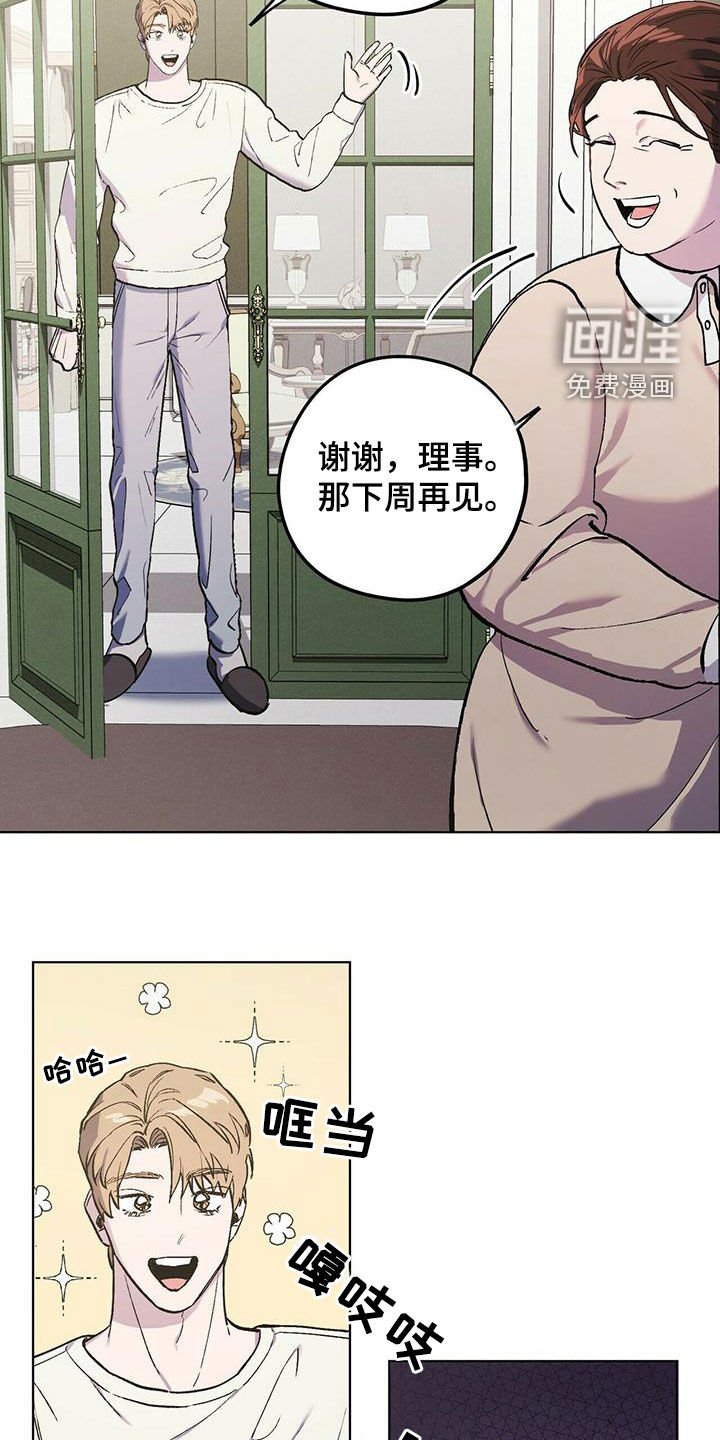 第41章：行动