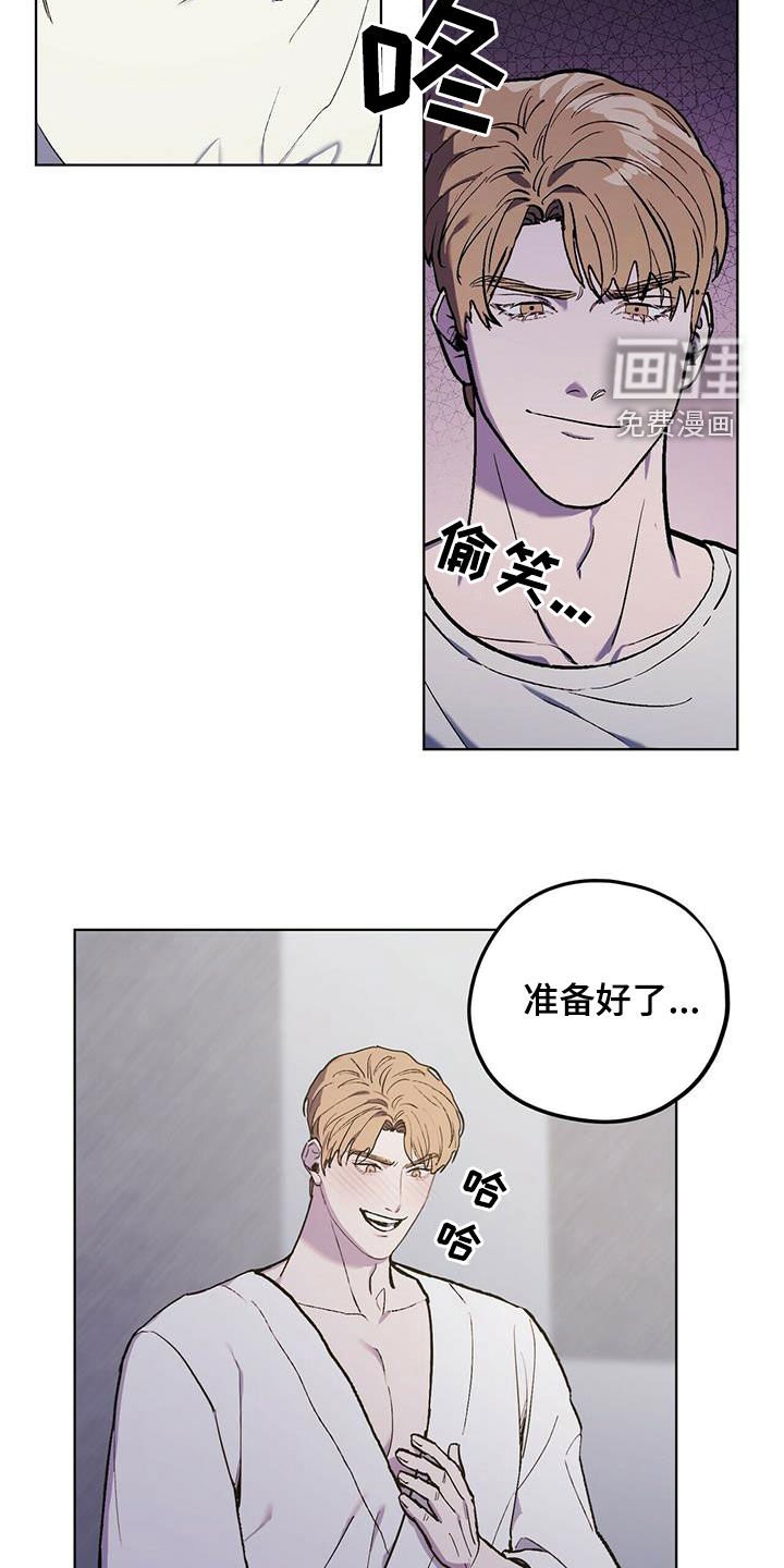 第41章：行动