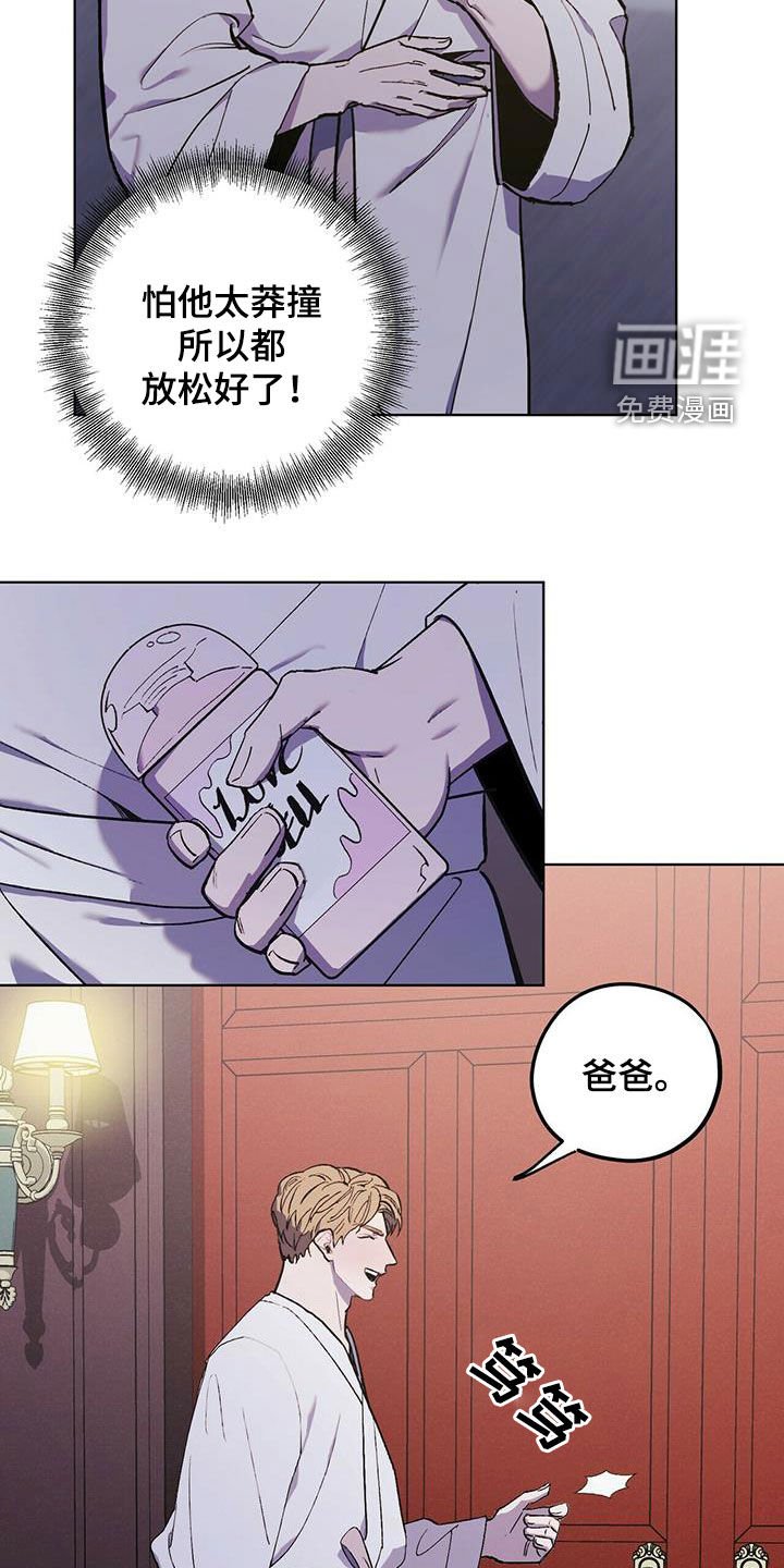 第41章：行动