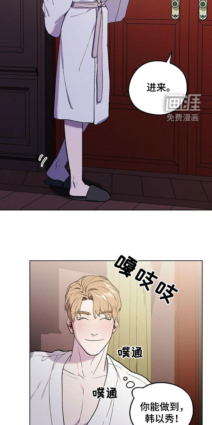 第41章：行动