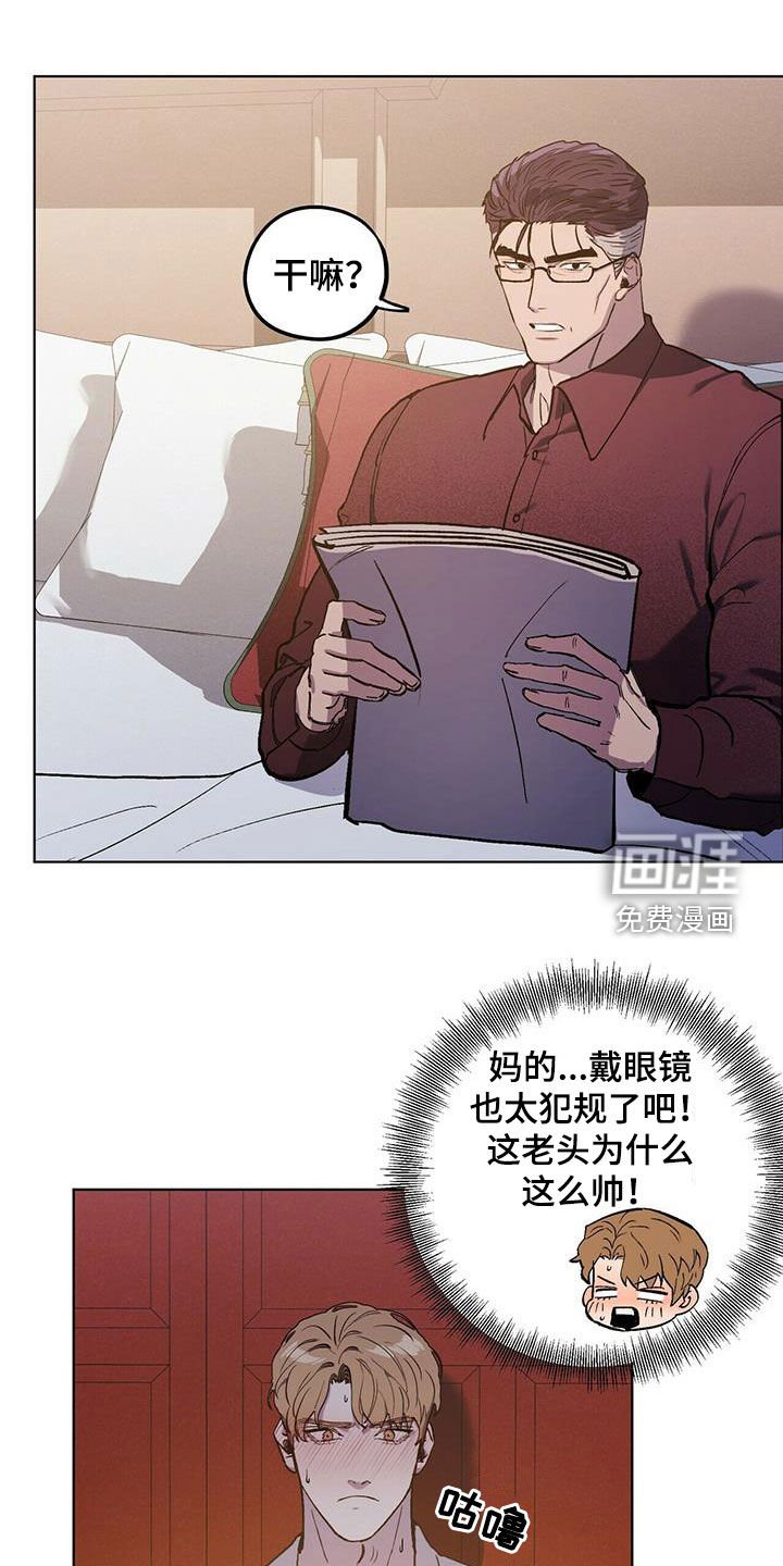 第41章：行动