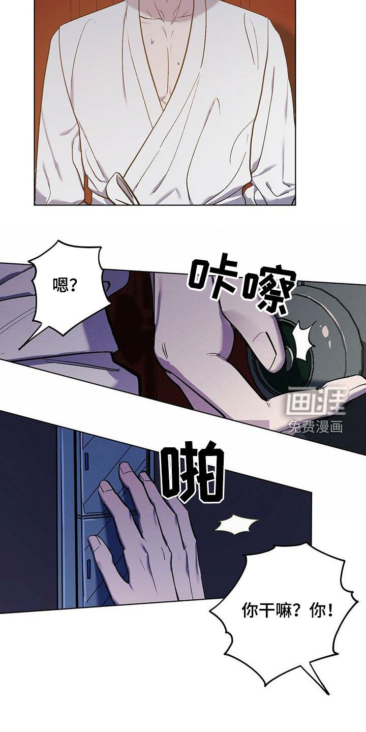 第41章：行动