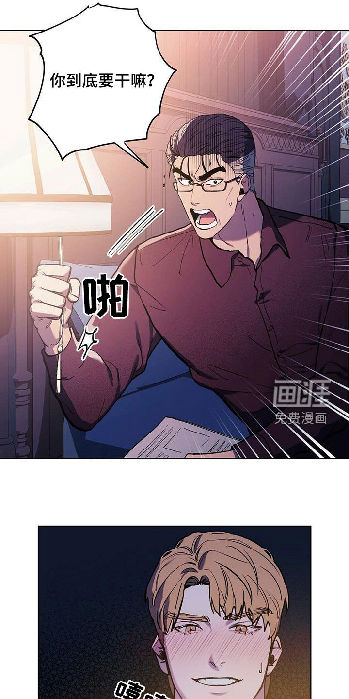 第41章：行动