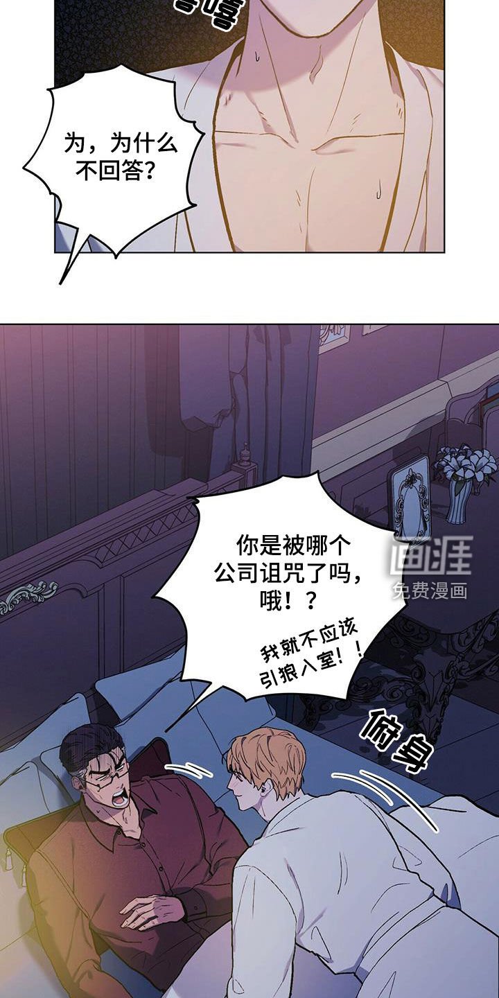 第41章：行动