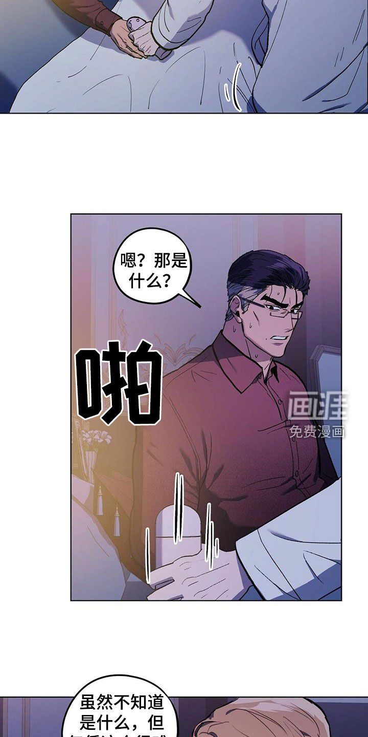 第41章：行动