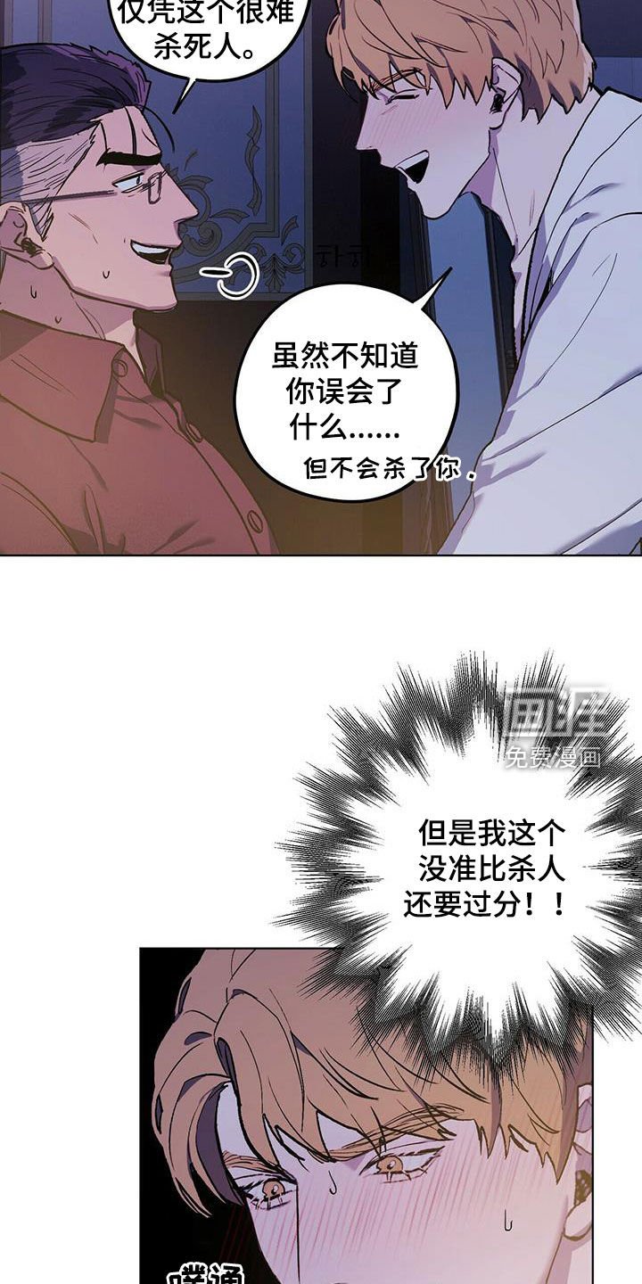 第41章：行动