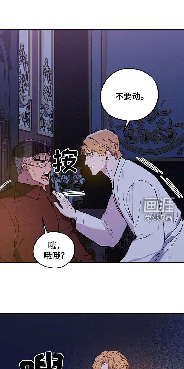 第41章：行动