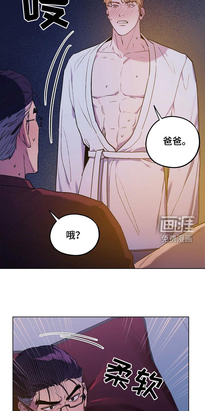 第41章：行动