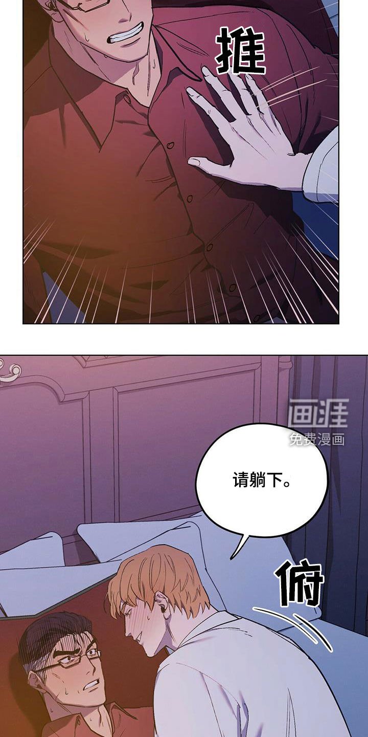 第41章：行动