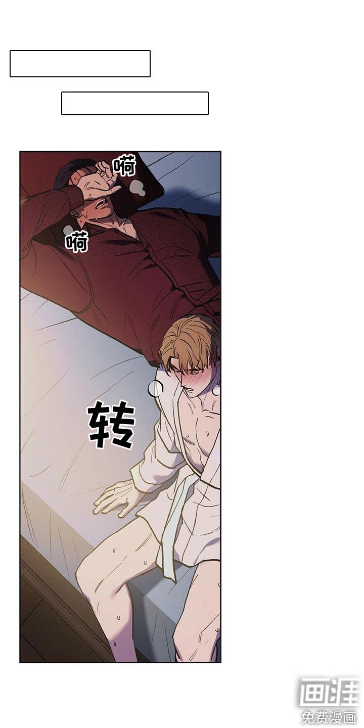 第42章：防备