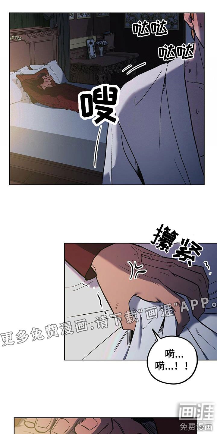 第42章：防备
