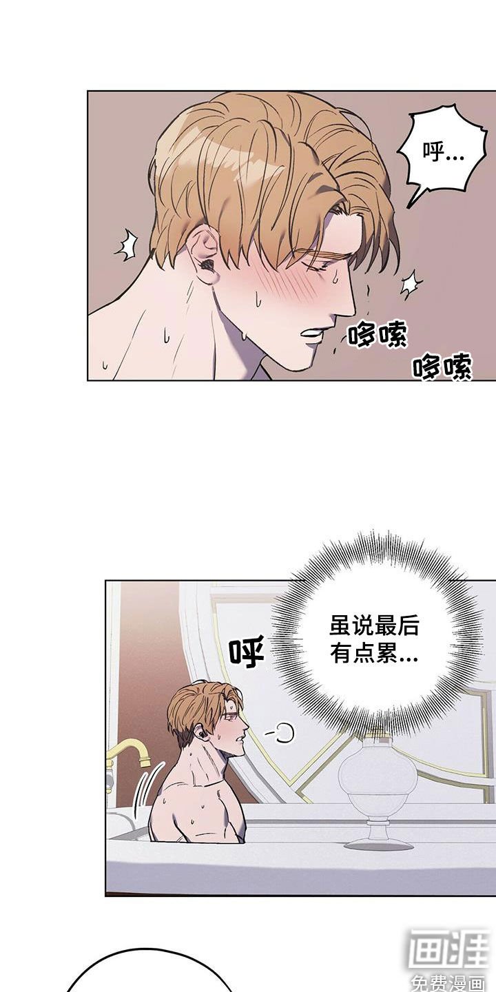 第42章：防备
