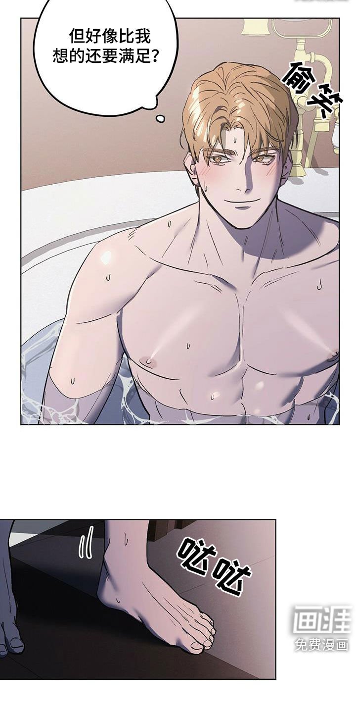 第42章：防备