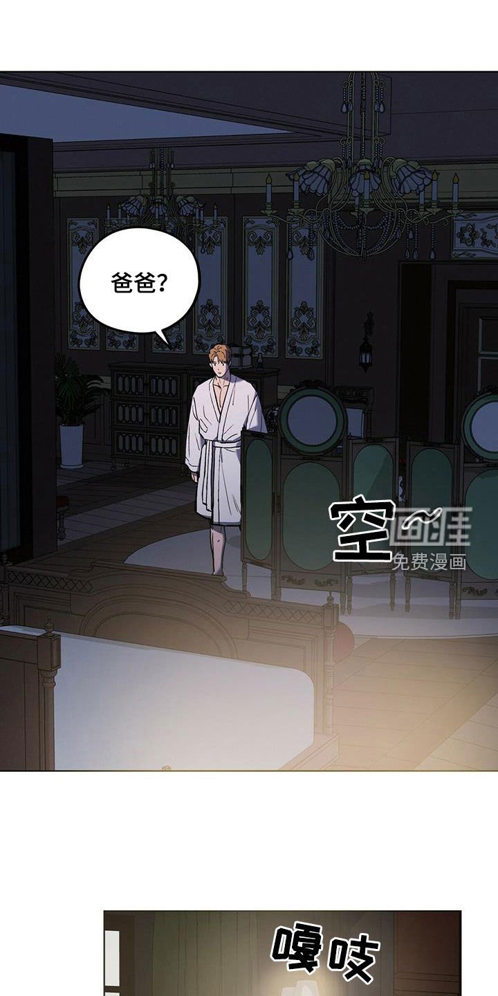 第42章：防备