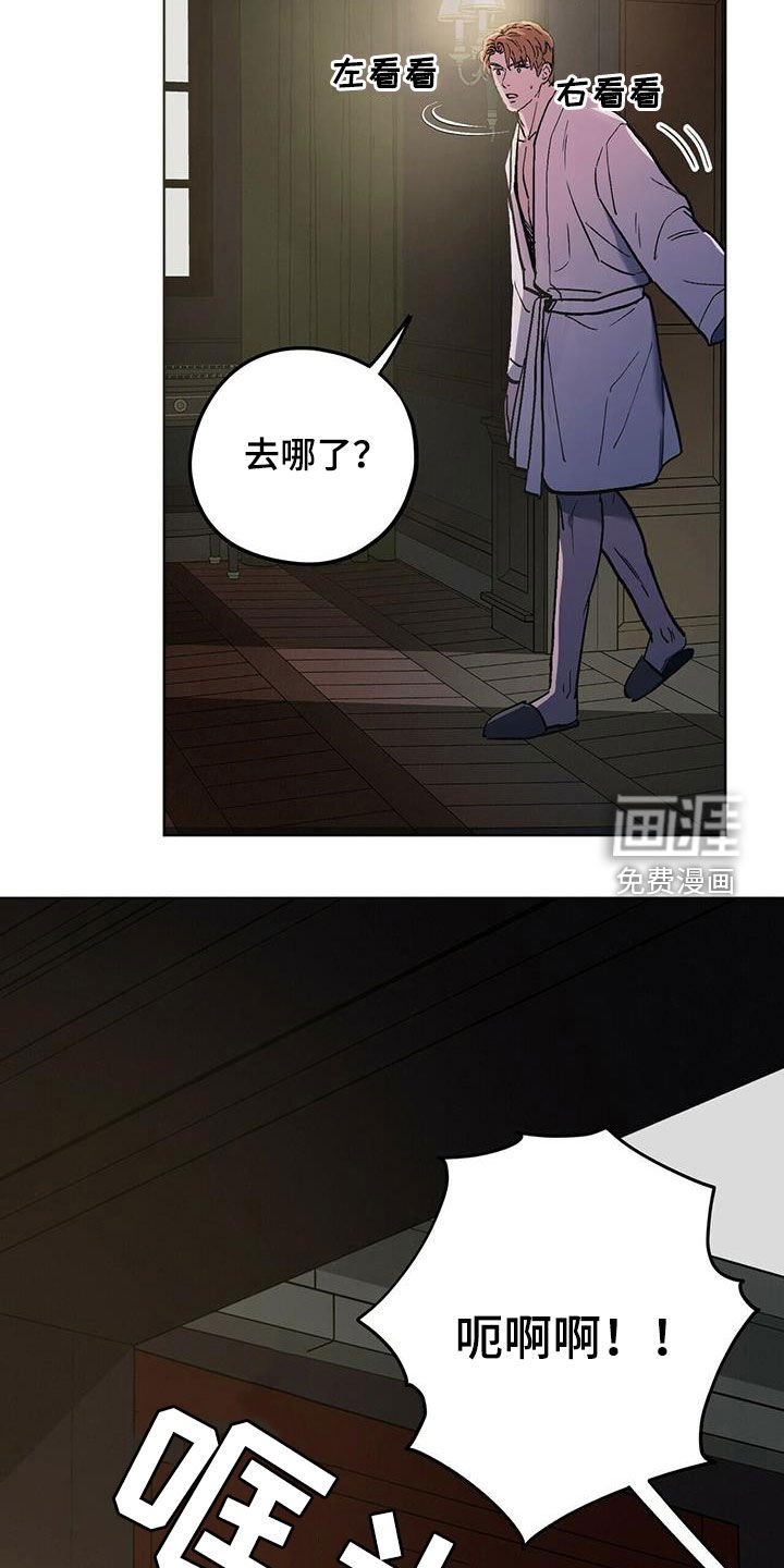 第42章：防备