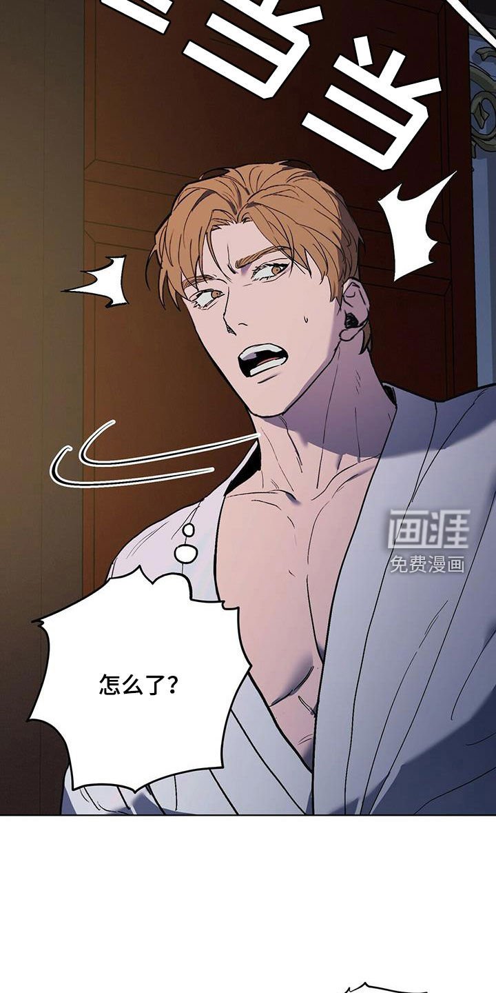 第42章：防备
