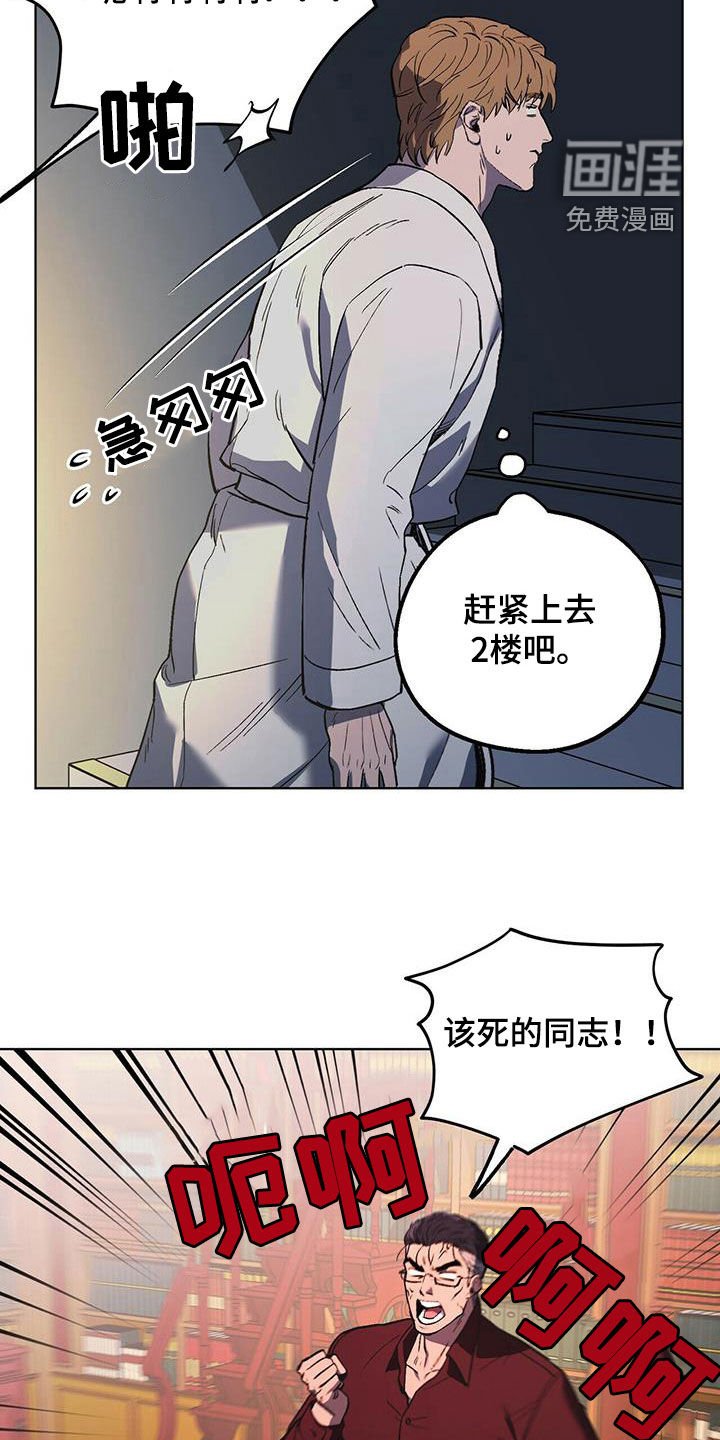 第42章：防备
