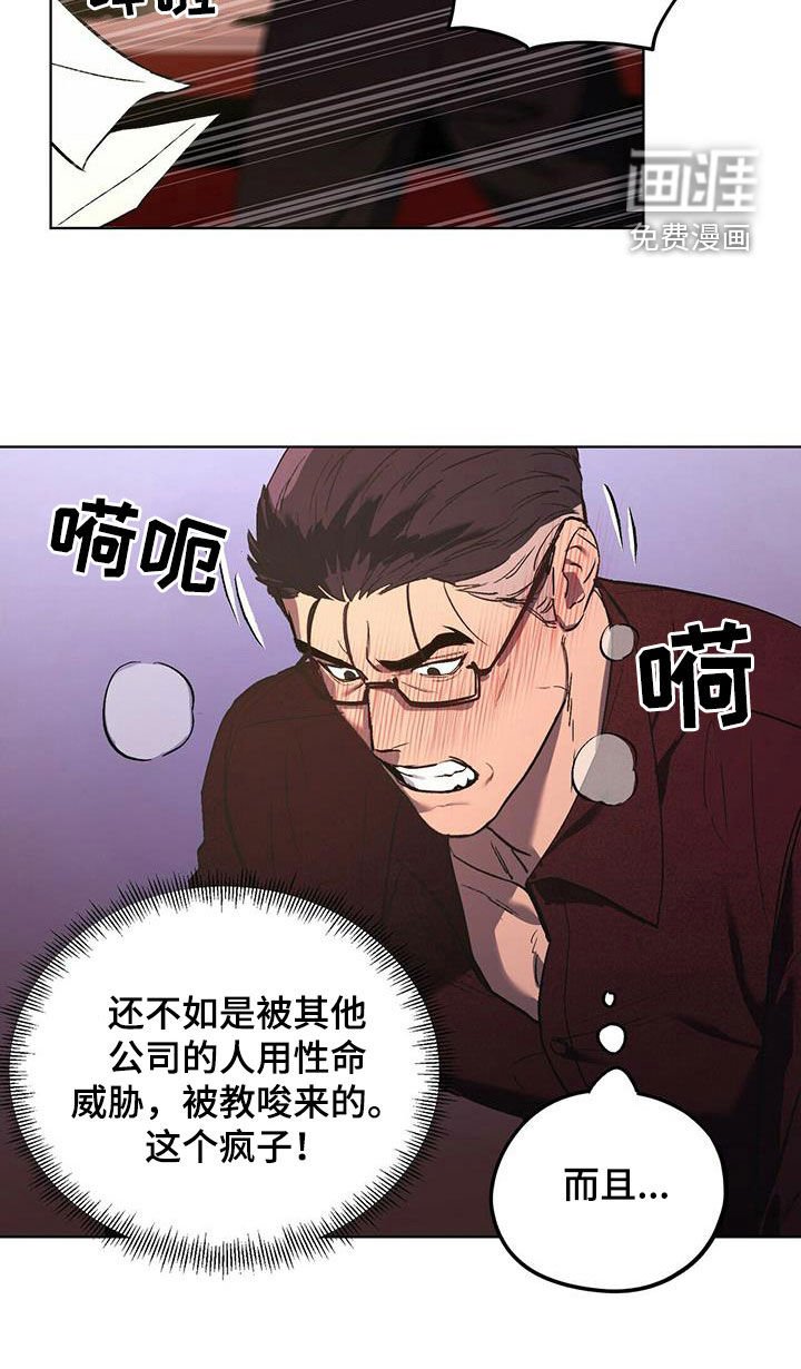 第42章：防备