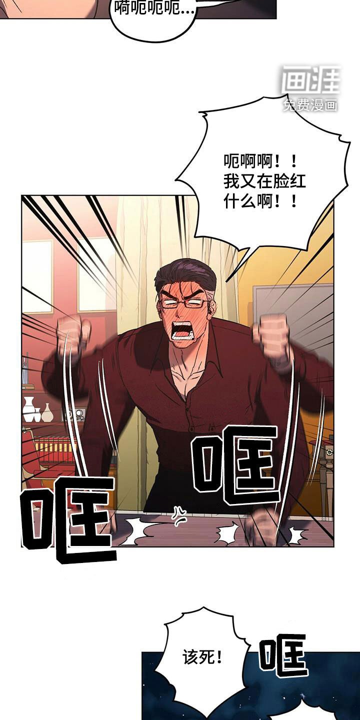 第42章：防备