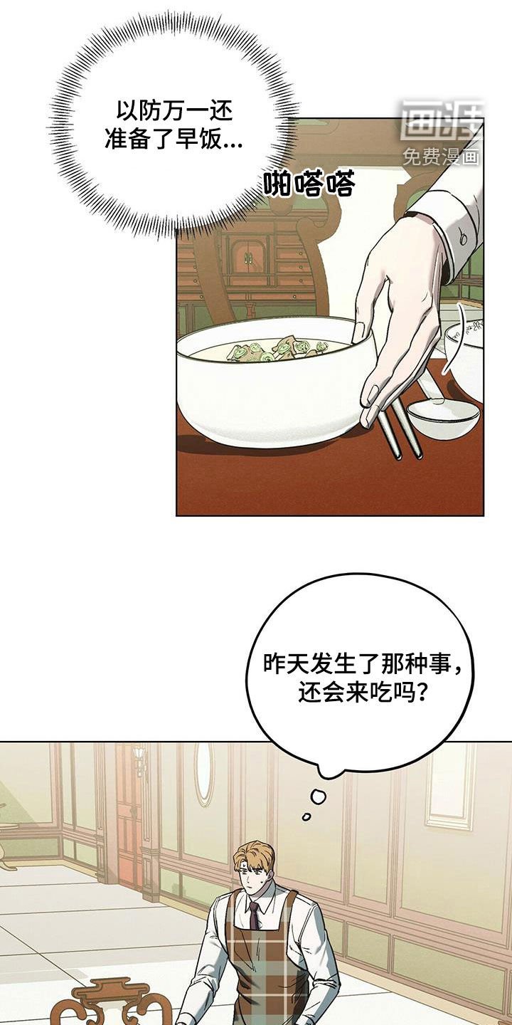 第42章：防备