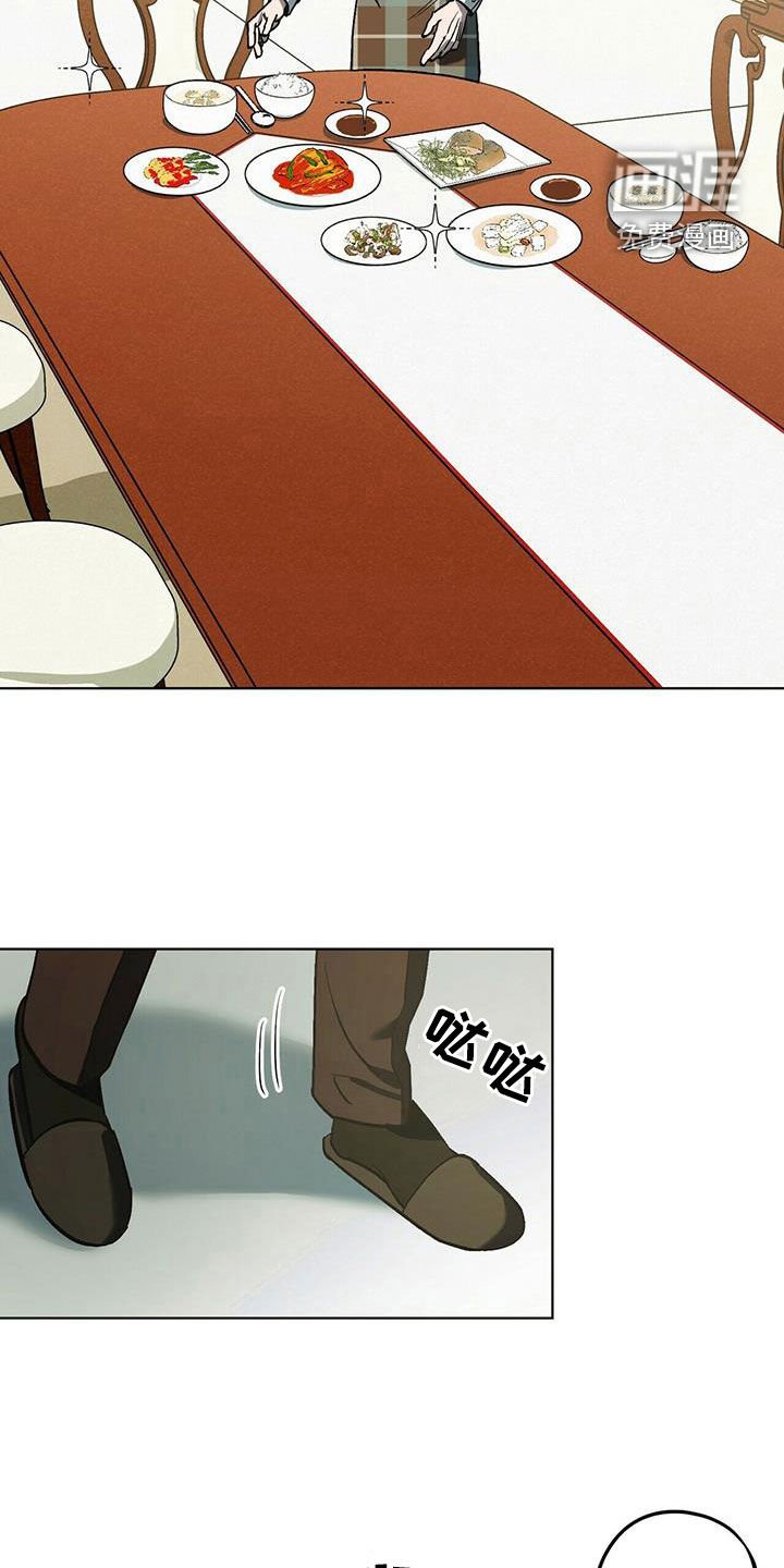 第42章：防备