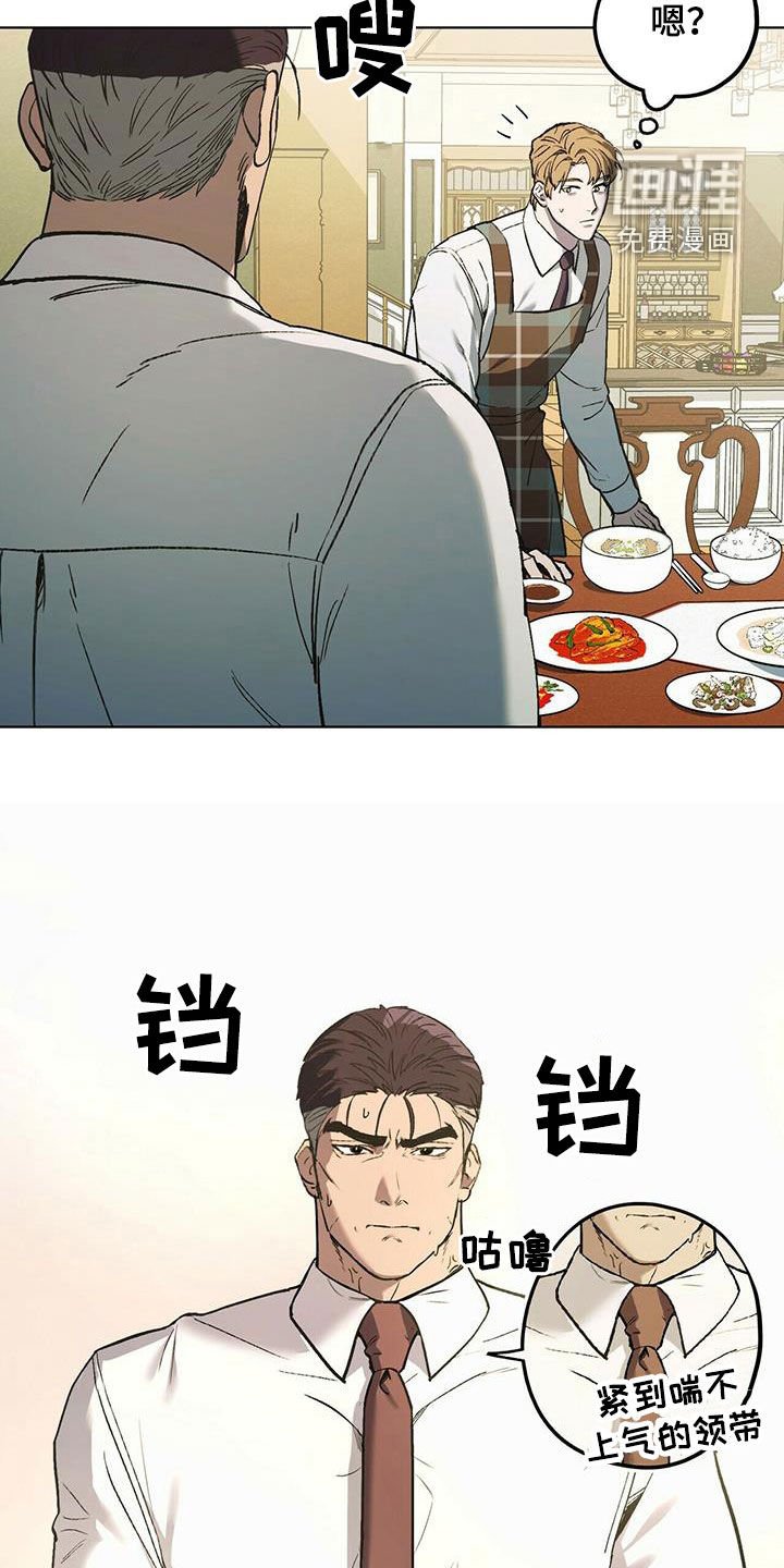 第42章：防备