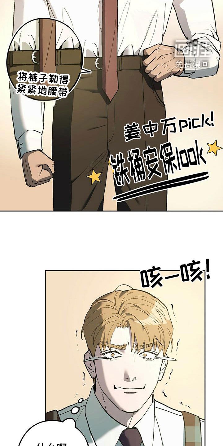 第42章：防备