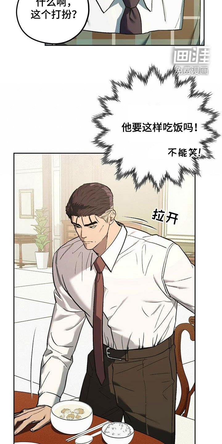 第42章：防备
