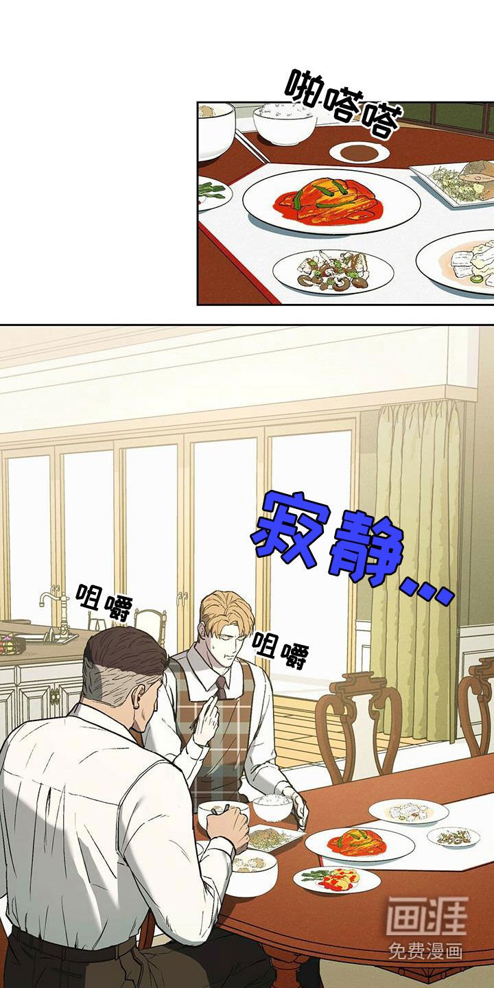 第43章：不要来公司