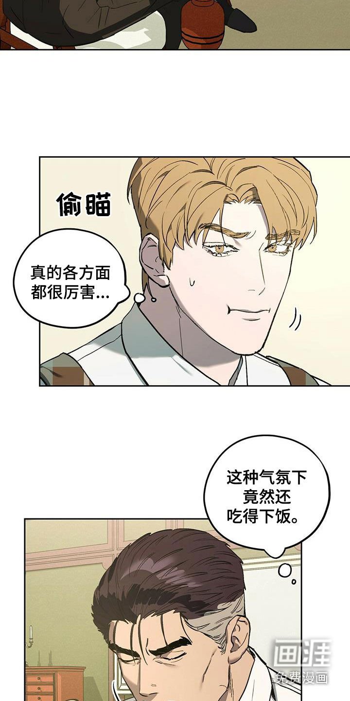 第43章：不要来公司