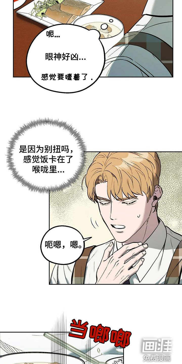 第43章：不要来公司