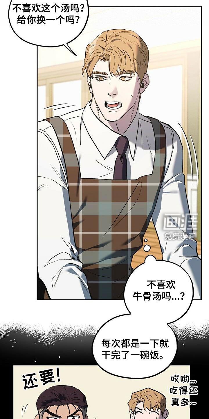 第43章：不要来公司